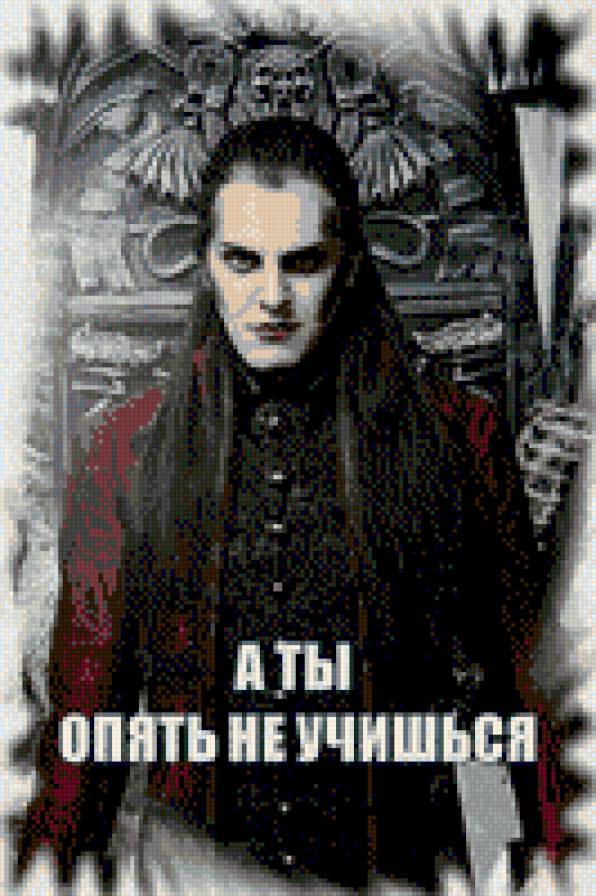 Граф фон Кролок - бал вампиро - предпросмотр