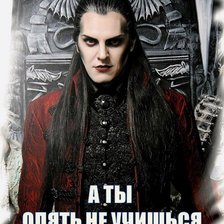 Схема вышивки «Граф фон Кролок»