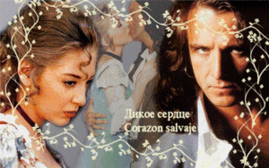 дикое сердце - сериал, мексика - предпросмотр