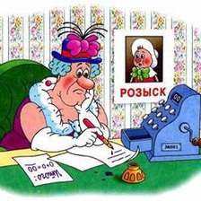 Схема вышивки «Фунтик и старушка с усами»