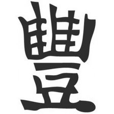 Схема вышивки «Изобилие»