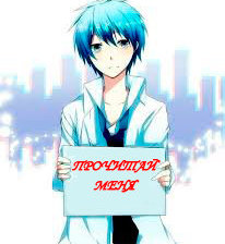 Схема вышивки «прочитай меня»