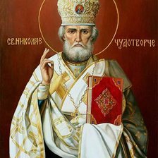 Схема вышивки «Св.Николай Чудотворец»