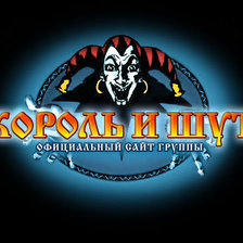 Схема вышивки «Король и шут»