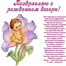 Схема вышивки «№1117290»