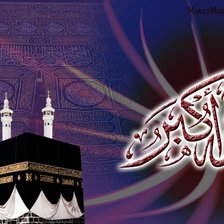 Схема вышивки «Аллаху Акбар»