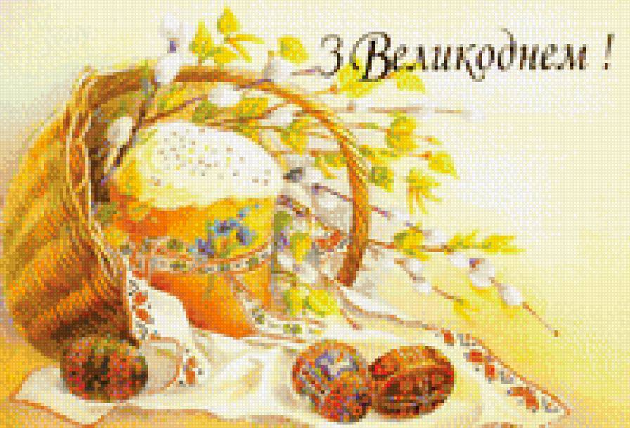 Пасхальный рушник - рушник, пасха - предпросмотр