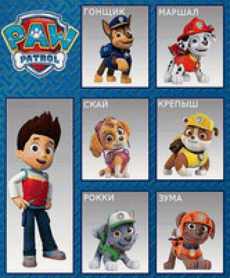 щенячий патруль 2 - щенки, дети, мультфильм - предпросмотр