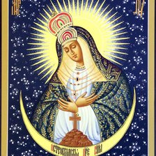 Схема вышивки «Остробрамская»