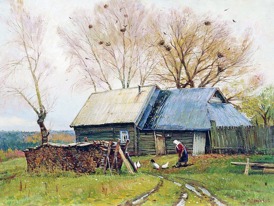 деревня - деревня - оригинал