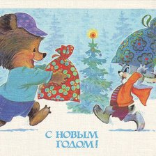 Схема вышивки «с новым годом !»