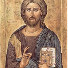 Господь Вседержитель