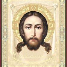 Схема вышивки «Спас Нерукотворный»