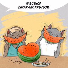 Схема вышивки «Радость»