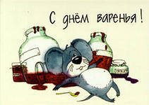 Схема вышивки «др»