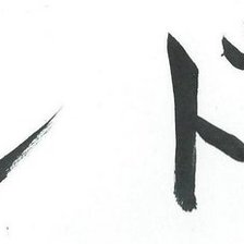 Схема вышивки «letras1»