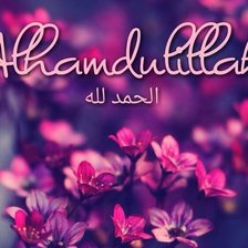 Схема вышивки «Alhamdullilah»