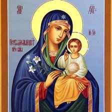 Схема вышивки «Богородица»