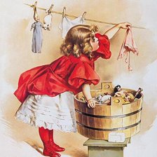 Банный день