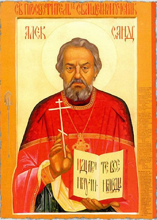 Икона - религия - оригинал