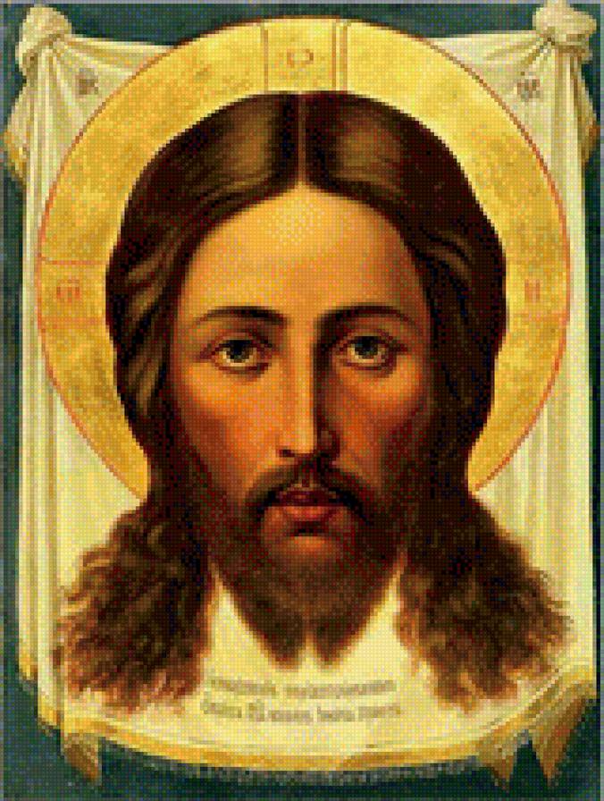 Икона «Спас Нерукотворный» - иконы - предпросмотр