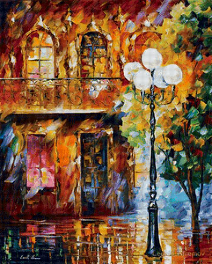 АФРЕМОВ - предпросмотр