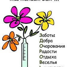 с днем медицинской сестры