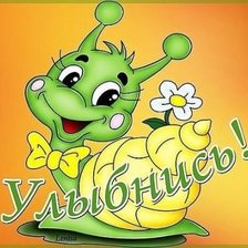 Схема вышивки «Улыбнись»