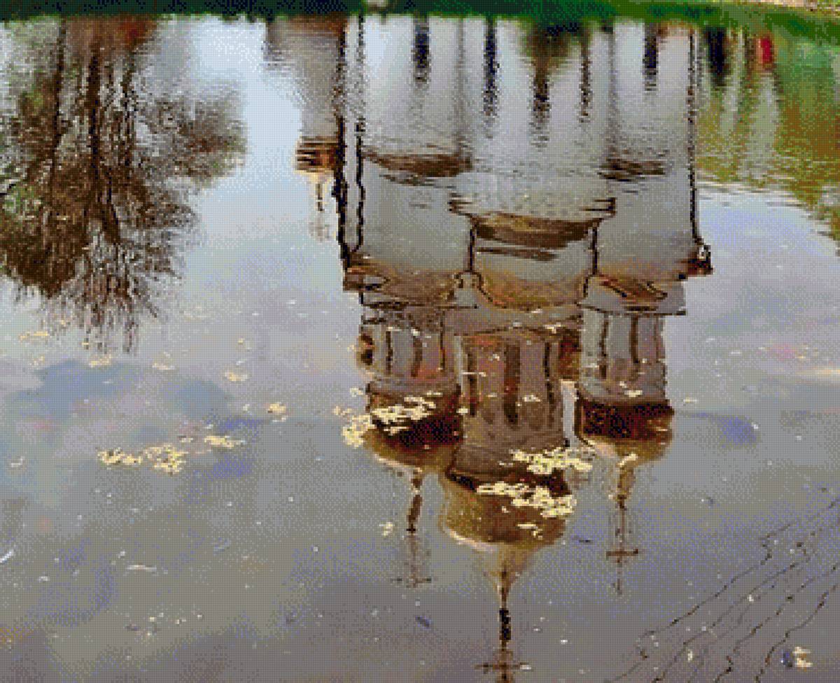 Храм .Отражение. - осень, храм, отражение. - предпросмотр