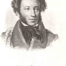 Схема вышивки «Пушкин»