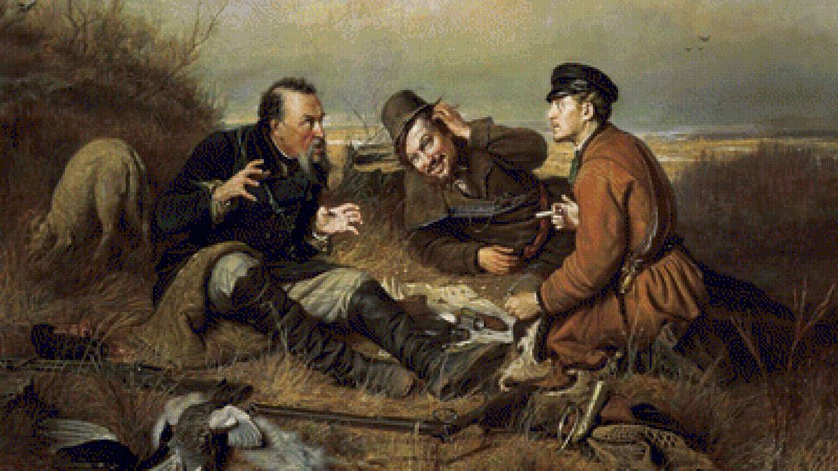 Охотники на привале (Перов В.И.) - художник, мужчина, охота, природа, картина, шедевр - предпросмотр