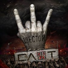 Схема вышивки «слот»