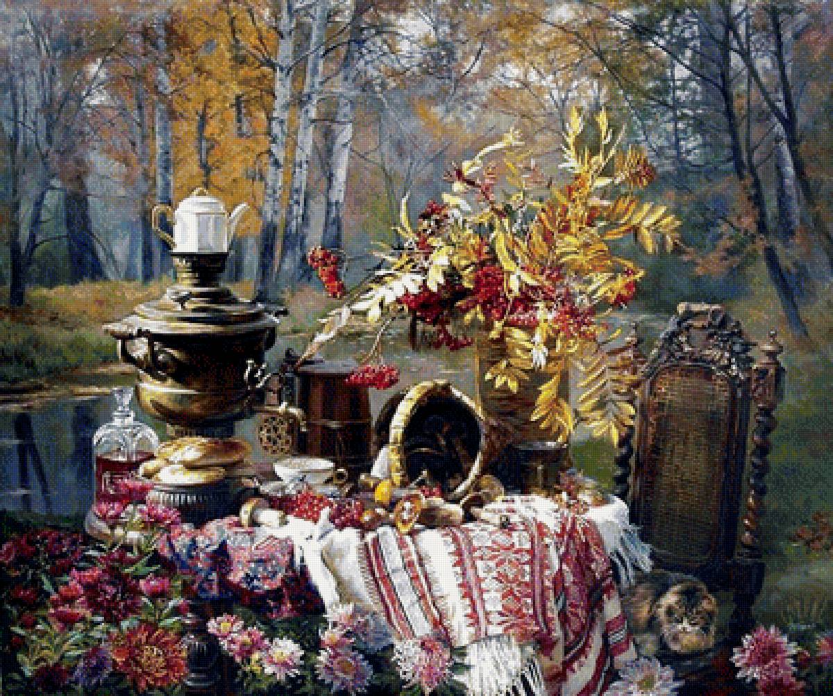 дары осени - предпросмотр