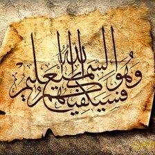 каллиграфия