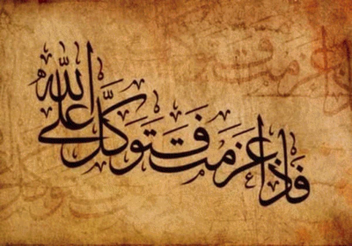 каллиграфия - предпросмотр