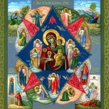 Схема вышивки «религия»