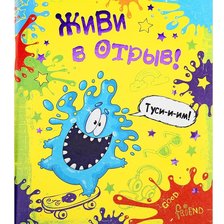 Схема вышивки «позитив»