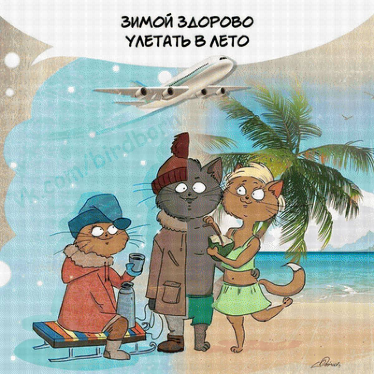 Открытка - арт - предпросмотр