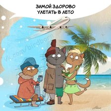 Схема вышивки «Открытка»