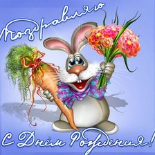 Схема вышивки «с днем рождения!»