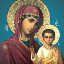 Казанская икона Божией Матери