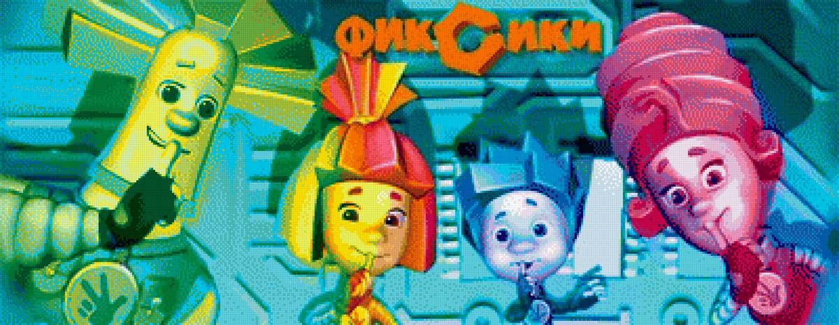 Фиксики - детские картинки - предпросмотр