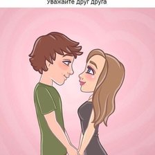 Схема вышивки «побачення»