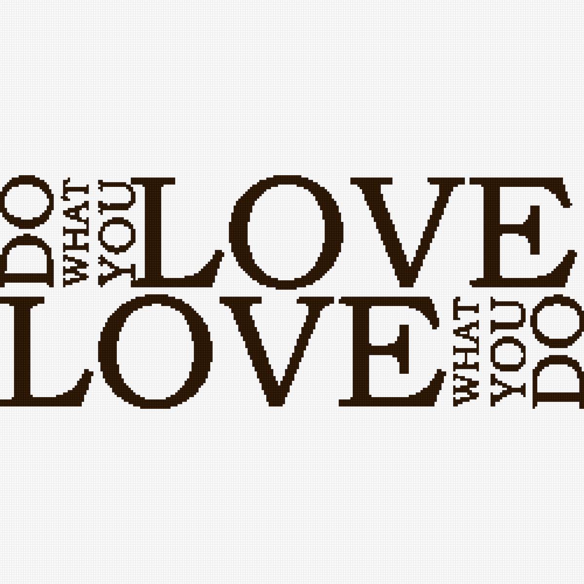 Do what you love, love what you do_2 - надпись, работа, увлечение, любовь, мотивация - предпросмотр