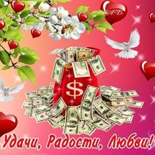 Схема вышивки «счастье»