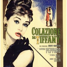 Схема вышивки «Завтрак у Тиффани!»