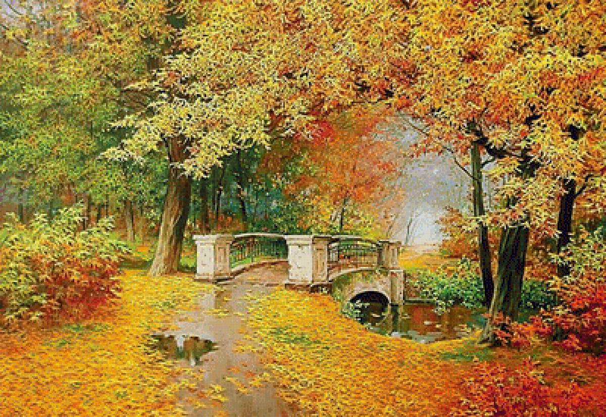 Худ. Олег Щербаков. После дождя. - парк, живопись., пейзаж, осень - предпросмотр