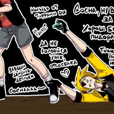 Схема вышивки «Bill & Dipper»