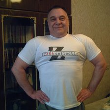 Схема вышивки «Папа»