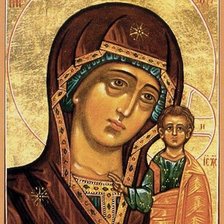 Казанская Богородица